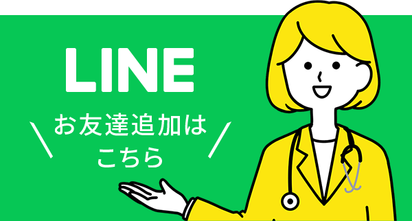 LINE